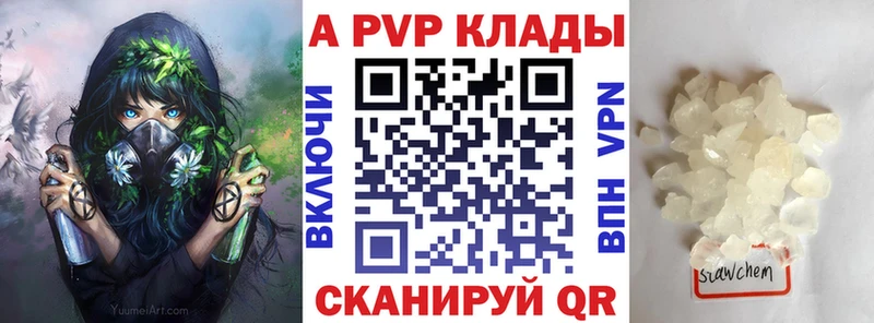 Наркотические вещества Петровск НБОМе Alpha PVP ГАШ Мефедрон COCAIN