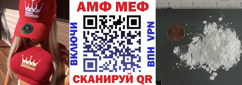 Amphetamine 98%  наркотики  Петровск 