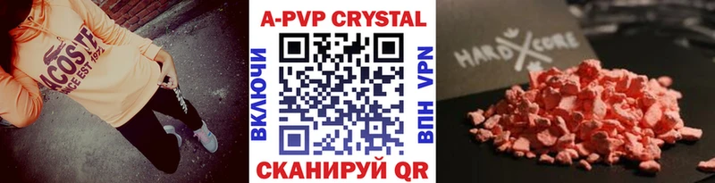 А ПВП СК КРИС купить наркотики сайты Петровск