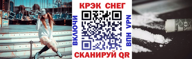 Кокаин 97%  Петровск 