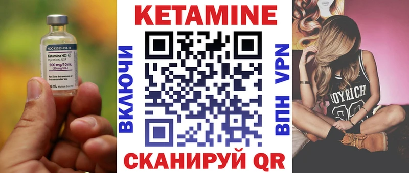 КЕТАМИН ketamine  цена   Петровск 