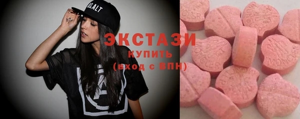стаф Переславль-Залесский