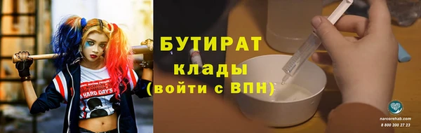 стаф Арсеньев