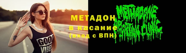 бутират Армянск