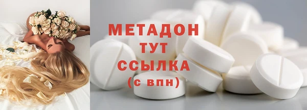 первитин Алексеевка