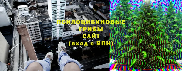 бутират Армянск
