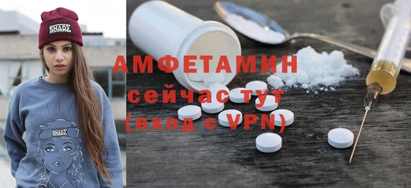 первитин Алексеевка