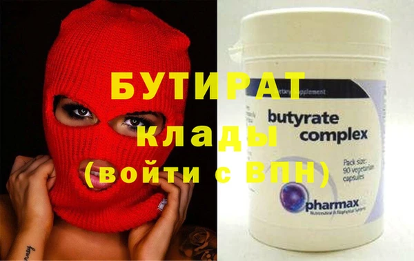 не бодяженный Абаза