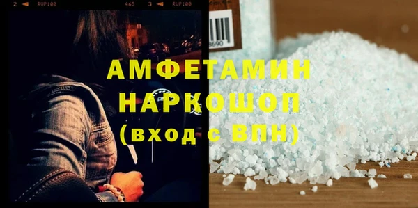 первитин Алексеевка