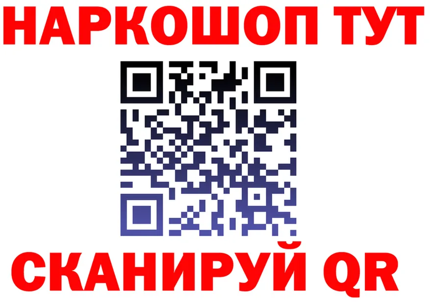 APVP СК КРИС ТОР shop KRAKEN Петровск