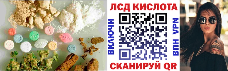 МЕГА маркетплейс  Петровск  ЛСД экстази кислота 