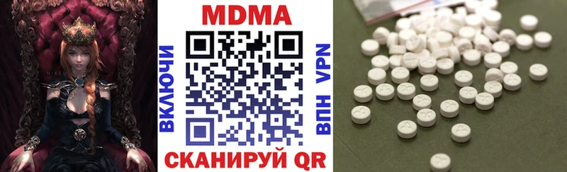 MDMA Molly  OMG зеркало  Петровск  продажа наркотиков 