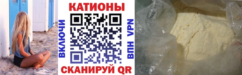 Мефедрон VHQ Петровск