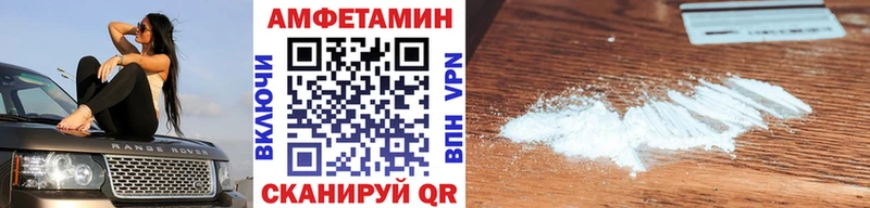 Метамфетамин кристалл  Петровск 